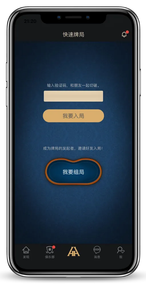 HHpokerapp官网