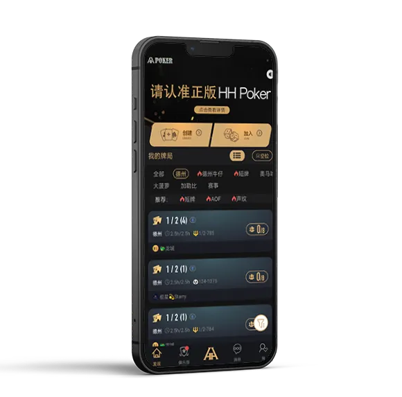 HHpoker德州客服微信